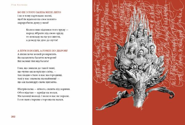 Берестечко Ціна (цена) 385.00грн. | придбати  купити (купить) Берестечко доставка по Украине, купить книгу, детские игрушки, компакт диски 3