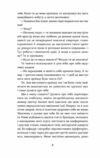 Дрозофіла над томом Канта  Уточнюйте  строки доставки (2-5 діб) Ціна (цена) 239.70грн. | придбати  купити (купить) Дрозофіла над томом Канта  Уточнюйте  строки доставки (2-5 діб) доставка по Украине, купить книгу, детские игрушки, компакт диски 3