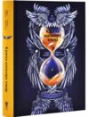 Крила кольору хмар Ціна (цена) 398.60грн. | придбати  купити (купить) Крила кольору хмар доставка по Украине, купить книгу, детские игрушки, компакт диски 0