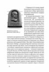 Саксаганського Володимирська Хрещатик  Уточнюйте  строки доставки (2-5 діб) Ціна (цена) 365.60грн. | придбати  купити (купить) Саксаганського Володимирська Хрещатик  Уточнюйте  строки доставки (2-5 діб) доставка по Украине, купить книгу, детские игрушки, компакт диски 9