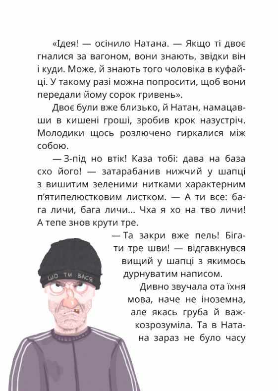 Царство Яблукарство  Уточнюйте  строки доставки (2-5 діб) Ціна (цена) 325.10грн. | придбати  купити (купить) Царство Яблукарство  Уточнюйте  строки доставки (2-5 діб) доставка по Украине, купить книгу, детские игрушки, компакт диски 3