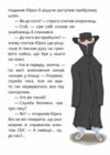 Царство Яблукарство  Уточнюйте  строки доставки (2-5 діб) Ціна (цена) 325.10грн. | придбати  купити (купить) Царство Яблукарство  Уточнюйте  строки доставки (2-5 діб) доставка по Украине, купить книгу, детские игрушки, компакт диски 4
