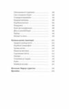 Корея Кей-поп традиції побачень і культ їжі Ціна (цена) 260.00грн. | придбати  купити (купить) Корея Кей-поп традиції побачень і культ їжі доставка по Украине, купить книгу, детские игрушки, компакт диски 3