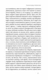 Корея Кей-поп традиції побачень і культ їжі Ціна (цена) 260.00грн. | придбати  купити (купить) Корея Кей-поп традиції побачень і культ їжі доставка по Украине, купить книгу, детские игрушки, компакт диски 10