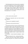 Сама 2300 кілометрів через усі Карпати Ціна (цена) 260.00грн. | придбати  купити (купить) Сама 2300 кілометрів через усі Карпати доставка по Украине, купить книгу, детские игрушки, компакт диски 4