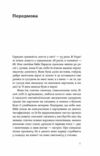 Що і скільки їсти Книга яка надихне на здорові звички Ціна (цена) 284.40грн. | придбати  купити (купить) Що і скільки їсти Книга яка надихне на здорові звички доставка по Украине, купить книгу, детские игрушки, компакт диски 5