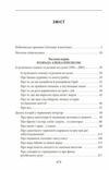 Час second hand Кінець червоної людини Ціна (цена) 157.70грн. | придбати купити (купить) Час second hand Кінець червоної людини доставка по Украине, купить книгу, детские игрушки, компакт диски 1 Час second hand Кінець червоної людини Ціна (цена) 157.70грн. | придбати купити (купить) Час second hand Кінець червоної людини доставка по Украине, купить книгу, детские игрушки, компакт диски 1