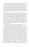 Час second hand Кінець червоної людини Ціна (цена) 157.70грн. | придбати купити (купить) Час second hand Кінець червоної людини доставка по Украине, купить книгу, детские игрушки, компакт диски 6 Час second hand Кінець червоної людини Ціна (цена) 157.70грн. | придбати купити (купить) Час second hand Кінець червоної людини доставка по Украине, купить книгу, детские игрушки, компакт диски 6
