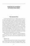 Час second hand Кінець червоної людини Ціна (цена) 157.70грн. | придбати купити (купить) Час second hand Кінець червоної людини доставка по Украине, купить книгу, детские игрушки, компакт диски 3 Час second hand Кінець червоної людини Ціна (цена) 157.70грн. | придбати купити (купить) Час second hand Кінець червоної людини доставка по Украине, купить книгу, детские игрушки, компакт диски 3