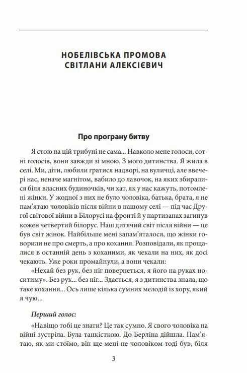 Час second hand Кінець червоної людини Ціна (цена) 157.70грн. | придбати  купити (купить) Час second hand Кінець червоної людини доставка по Украине, купить книгу, детские игрушки, компакт диски 3