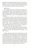 Час second hand Кінець червоної людини Ціна (цена) 157.70грн. | придбати купити (купить) Час second hand Кінець червоної людини доставка по Украине, купить книгу, детские игрушки, компакт диски 5 Час second hand Кінець червоної людини Ціна (цена) 157.70грн. | придбати купити (купить) Час second hand Кінець червоної людини доставка по Украине, купить книгу, детские игрушки, компакт диски 5