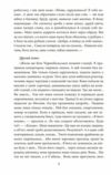 Час second hand Кінець червоної людини Ціна (цена) 157.70грн. | придбати купити (купить) Час second hand Кінець червоної людини доставка по Украине, купить книгу, детские игрушки, компакт диски 4 Час second hand Кінець червоної людини Ціна (цена) 157.70грн. | придбати купити (купить) Час second hand Кінець червоної людини доставка по Украине, купить книгу, детские игрушки, компакт диски 4