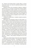 Час second hand Кінець червоної людини Ціна (цена) 157.70грн. | придбати купити (купить) Час second hand Кінець червоної людини доставка по Украине, купить книгу, детские игрушки, компакт диски 7 Час second hand Кінець червоної людини Ціна (цена) 157.70грн. | придбати купити (купить) Час second hand Кінець червоної людини доставка по Украине, купить книгу, детские игрушки, компакт диски 7