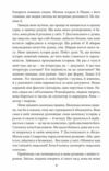 Час second hand Кінець червоної людини Ціна (цена) 157.70грн. | придбати купити (купить) Час second hand Кінець червоної людини доставка по Украине, купить книгу, детские игрушки, компакт диски 8 Час second hand Кінець червоної людини Ціна (цена) 157.70грн. | придбати купити (купить) Час second hand Кінець червоної людини доставка по Украине, купить книгу, детские игрушки, компакт диски 8