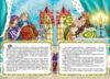 улюблені казки Ціна (цена) 355.20грн. | придбати  купити (купить) улюблені казки доставка по Украине, купить книгу, детские игрушки, компакт диски 4
