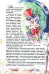 улюблені казки Ціна (цена) 355.20грн. | придбати  купити (купить) улюблені казки доставка по Украине, купить книгу, детские игрушки, компакт диски 6