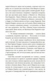 Будинок мрії Енн Ціна (цена) 207.90грн. | придбати  купити (купить) Будинок мрії Енн доставка по Украине, купить книгу, детские игрушки, компакт диски 4