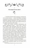 Будинок мрії Енн Ціна (цена) 207.90грн. | придбати  купити (купить) Будинок мрії Енн доставка по Украине, купить книгу, детские игрушки, компакт диски 3