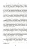 Будинок мрії Енн Ціна (цена) 207.90грн. | придбати  купити (купить) Будинок мрії Енн доставка по Украине, купить книгу, детские игрушки, компакт диски 6