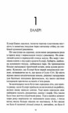 між світами Ціна (цена) 356.70грн. | придбати  купити (купить) між світами доставка по Украине, купить книгу, детские игрушки, компакт диски 3