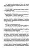 між світами Ціна (цена) 356.70грн. | придбати  купити (купить) між світами доставка по Украине, купить книгу, детские игрушки, компакт диски 7