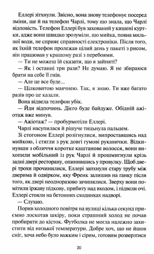 між світами Ціна (цена) 356.70грн. | придбати  купити (купить) між світами доставка по Украине, купить книгу, детские игрушки, компакт диски 5