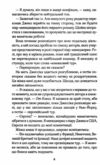 Погана реклама Ціна (цена) 288.40грн. | придбати  купити (купить) Погана реклама доставка по Украине, купить книгу, детские игрушки, компакт диски 3