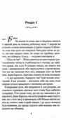Погана реклама Ціна (цена) 288.40грн. | придбати  купити (купить) Погана реклама доставка по Украине, купить книгу, детские игрушки, компакт диски 2