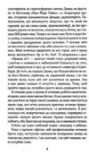 Погана реклама Ціна (цена) 288.40грн. | придбати  купити (купить) Погана реклама доставка по Украине, купить книгу, детские игрушки, компакт диски 5