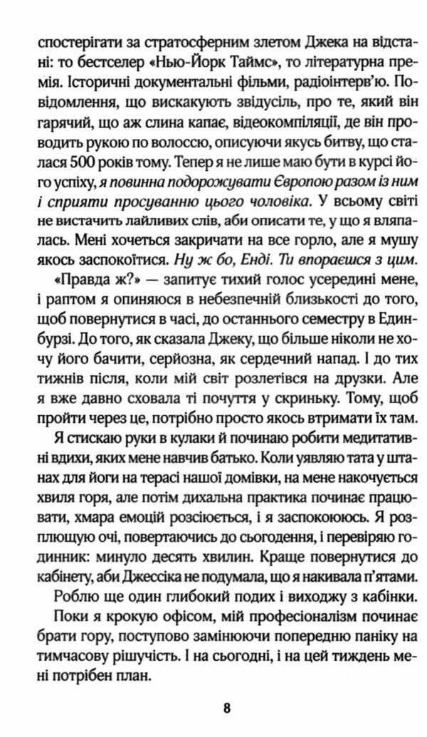 Погана реклама Ціна (цена) 288.40грн. | придбати  купити (купить) Погана реклама доставка по Украине, купить книгу, детские игрушки, компакт диски 5