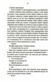 таємний сховок Ціна (цена) 304.00грн. | придбати  купити (купить) таємний сховок доставка по Украине, купить книгу, детские игрушки, компакт диски 3