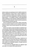 таємний сховок Ціна (цена) 304.00грн. | придбати  купити (купить) таємний сховок доставка по Украине, купить книгу, детские игрушки, компакт диски 2