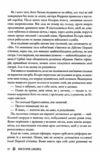 Червона королева книга 1 9786171514096 Ціна (цена) 397.20грн. | придбати  купити (купить) Червона королева книга 1 9786171514096 доставка по Украине, купить книгу, детские игрушки, компакт диски 4