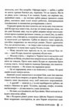 Червона королева книга 1 9786171514096 Ціна (цена) 397.20грн. | придбати  купити (купить) Червона королева книга 1 9786171514096 доставка по Украине, купить книгу, детские игрушки, компакт диски 5