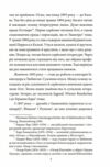 Щоденник том 1 Ціна (цена) 301.00грн. | придбати  купити (купить) Щоденник том 1 доставка по Украине, купить книгу, детские игрушки, компакт диски 4