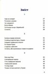 Золота Роза або львівський путівник Ціна (цена) 310.00грн. | придбати  купити (купить) Золота Роза або львівський путівник доставка по Украине, купить книгу, детские игрушки, компакт диски 1