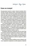 Золота Роза або львівський путівник Ціна (цена) 310.00грн. | придбати  купити (купить) Золота Роза або львівський путівник доставка по Украине, купить книгу, детские игрушки, компакт диски 6