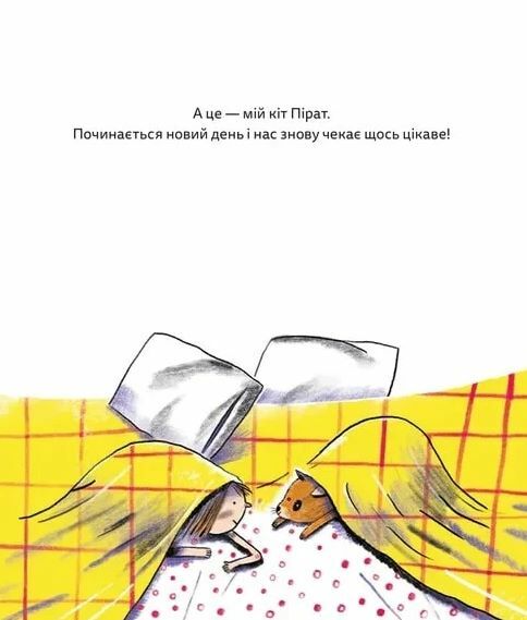 цікавинки Ціна (цена) 261.70грн. | придбати  купити (купить) цікавинки доставка по Украине, купить книгу, детские игрушки, компакт диски 2