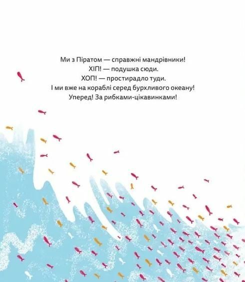 цікавинки Ціна (цена) 261.70грн. | придбати  купити (купить) цікавинки доставка по Украине, купить книгу, детские игрушки, компакт диски 3