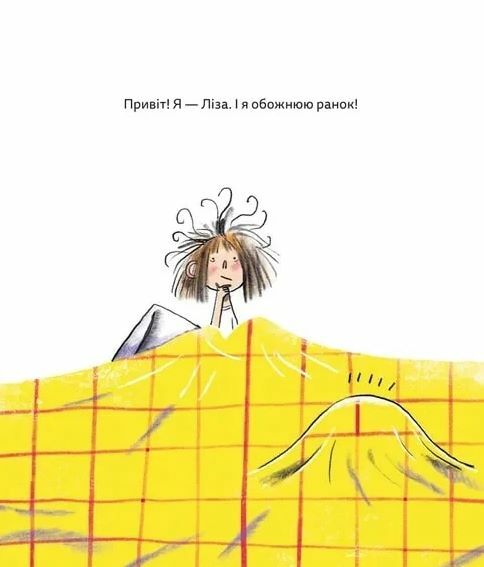 цікавинки Ціна (цена) 261.70грн. | придбати  купити (купить) цікавинки доставка по Украине, купить книгу, детские игрушки, компакт диски 1