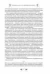 Великодня класика Vivat Класика Ціна (цена) 525.00грн. | придбати  купити (купить) Великодня класика Vivat Класика доставка по Украине, купить книгу, детские игрушки, компакт диски 8