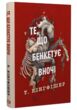 Клятвений солдат Те що бенкетує вночі книга 2 купити
