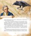 Як зрозуміти тварин. Дослідження та відкриття Ціна (цена) 445.90грн. | придбати  купити (купить) Як зрозуміти тварин. Дослідження та відкриття доставка по Украине, купить книгу, детские игрушки, компакт диски 1