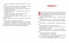 Врятувати Марчика Передпродаж  ПЕРЕДЗАМОВЛЕННЯ  Уточнюйте  строки доставки (2-5 діб) Ціна (цена) 354.20грн. | придбати  купити (купить) Врятувати Марчика Передпродаж  ПЕРЕДЗАМОВЛЕННЯ  Уточнюйте  строки доставки (2-5 діб) доставка по Украине, купить книгу, детские игрушки, компакт диски 6