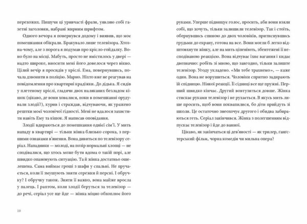 Природний роман Передпродаж  ПЕРЕДЗАМОВЛЕННЯ  Уточнюйте  строки доставки (2-5 діб) Ціна (цена) 280.40грн. | придбати  купити (купить) Природний роман Передпродаж  ПЕРЕДЗАМОВЛЕННЯ  Уточнюйте  строки доставки (2-5 діб) доставка по Украине, купить книгу, детские игрушки, компакт диски 5