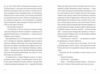 Природний роман Передпродаж  ПЕРЕДЗАМОВЛЕННЯ  Уточнюйте  строки доставки (2-5 діб) Ціна (цена) 280.40грн. | придбати  купити (купить) Природний роман Передпродаж  ПЕРЕДЗАМОВЛЕННЯ  Уточнюйте  строки доставки (2-5 діб) доставка по Украине, купить книгу, детские игрушки, компакт диски 6