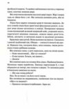 Спалені дівчата Ціна (цена) 304.90грн. | придбати  купити (купить) Спалені дівчата доставка по Украине, купить книгу, детские игрушки, компакт диски 3