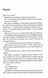 Спалені дівчата Ціна (цена) 304.90грн. | придбати  купити (купить) Спалені дівчата доставка по Украине, купить книгу, детские игрушки, компакт диски 2
