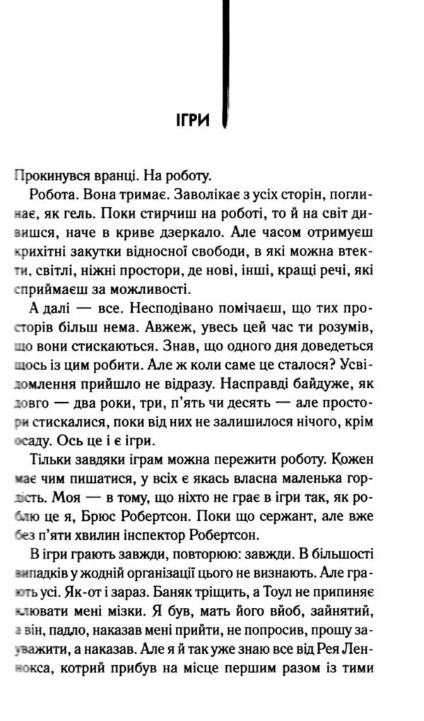 Гидота Ціна (цена) 346.10грн. | придбати  купити (купить) Гидота доставка по Украине, купить книгу, детские игрушки, компакт диски 2
