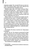 Гидота Ціна (цена) 346.10грн. | придбати  купити (купить) Гидота доставка по Украине, купить книгу, детские игрушки, компакт диски 3